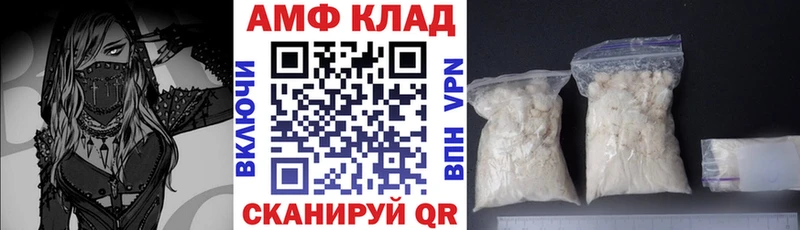 АМФЕТАМИН 98%  наркота  hydra   Лукоянов 