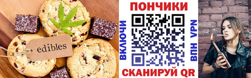 Cannafood конопля  купить наркотики сайты  Лукоянов 
