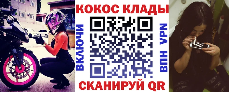 COCAIN Columbia  мега как зайти  Лукоянов 