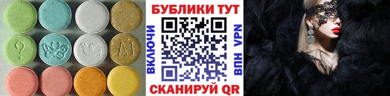 ЭКСТАЗИ бентли  купить  цена  Лукоянов 
