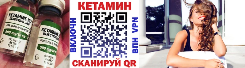 где купить наркотик  Лукоянов  Кетамин VHQ 