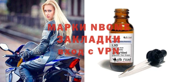 МДМА Армянск