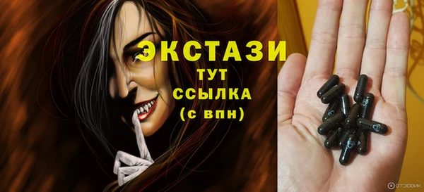 спайс Арсеньев