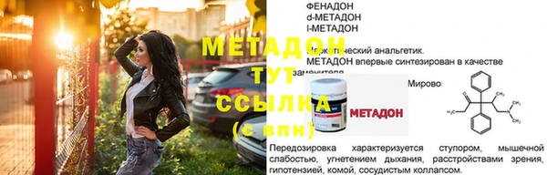 стаф Аркадак