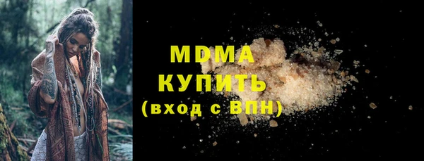 спайс Арсеньев