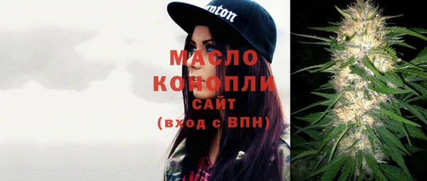 МДМА Армянск