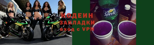 спайс Арсеньев