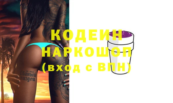 спайс Арсеньев
