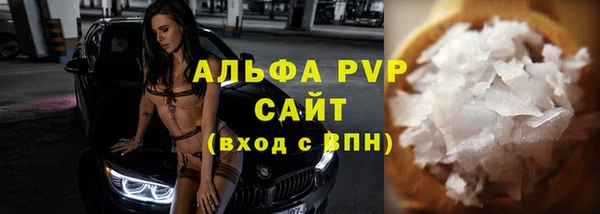 МДМА Армянск