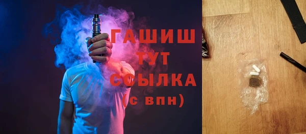 спайс Арсеньев