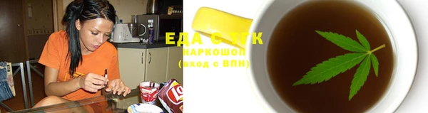 МДМА Армянск