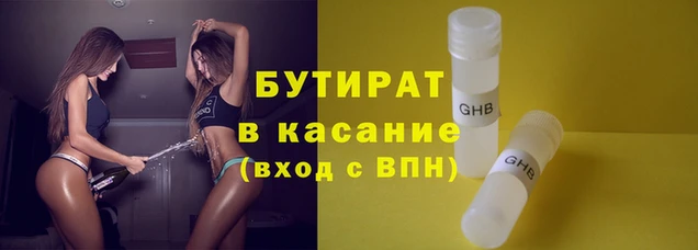 спайс Арсеньев