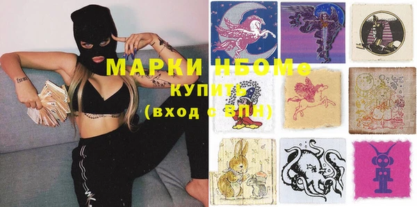 МДМА Армянск