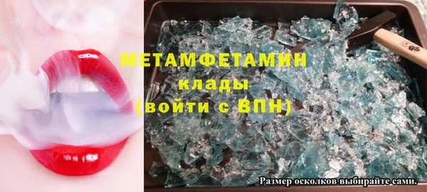 МДМА Армянск