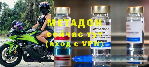 МДМА Армянск
