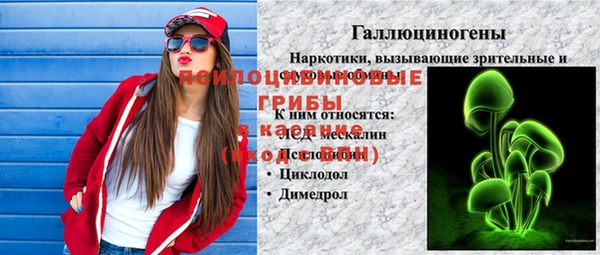 МДМА Армянск