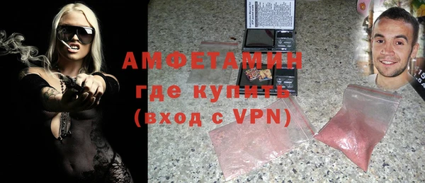 МДМА Армянск