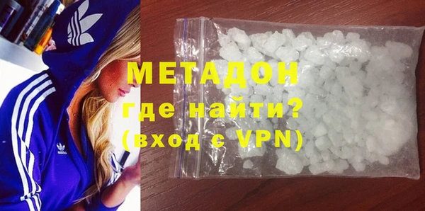 mdpv Дмитров