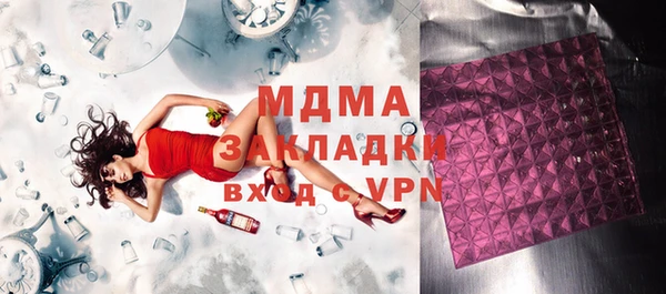 МДМА Армянск