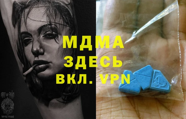спайс Арсеньев