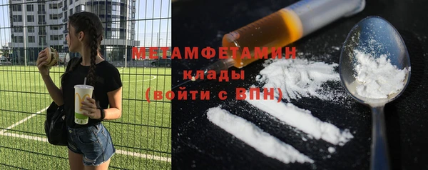 МДМА Армянск