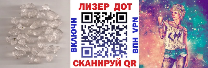 LSD-25 экстази кислота  Лукоянов 