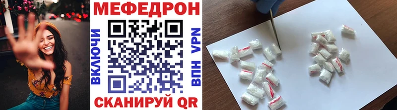 МЕФ кристаллы  купить наркотики сайты  Лукоянов 