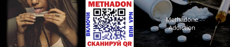 Метадон methadone  Лукоянов 