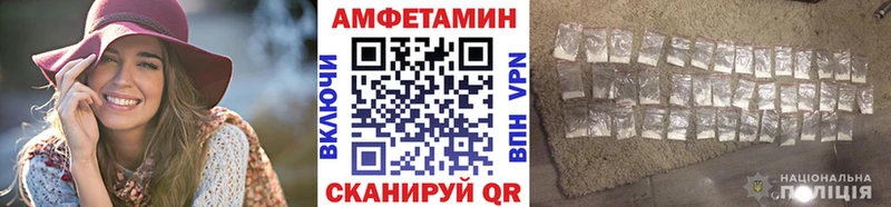 МЕТАМФЕТАМИН Декстрометамфетамин 99.9% мега вход Лукоянов