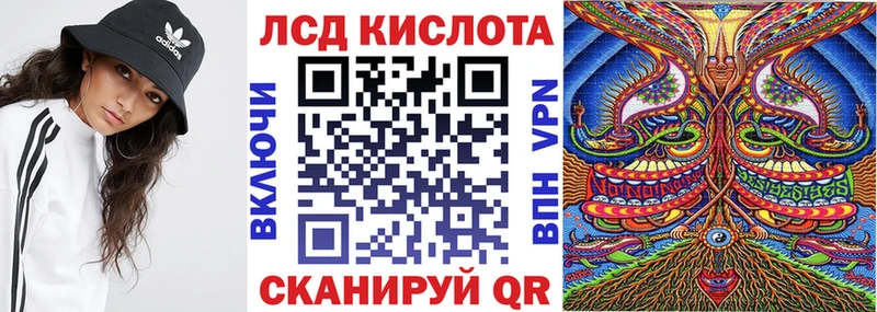 гидра ONION Лукоянов Марки 25I-NBOMe 1,5мг купить наркоту