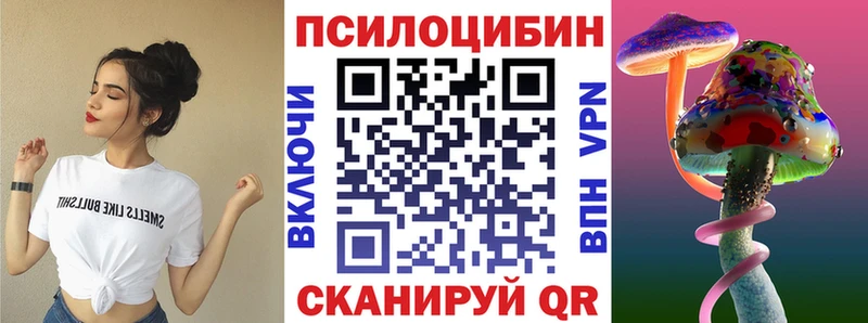 даркнет сайт  Лукоянов  Псилоцибиновые грибы MAGIC MUSHROOMS 