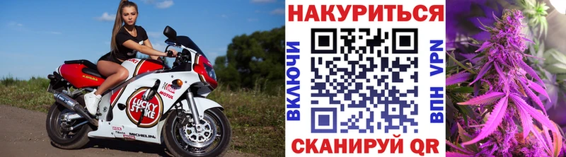 Канабис Ganja  Лукоянов 
